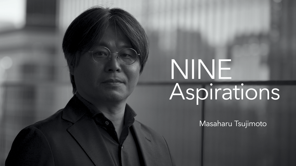 Masaharu Tsujimoto | GTIE
