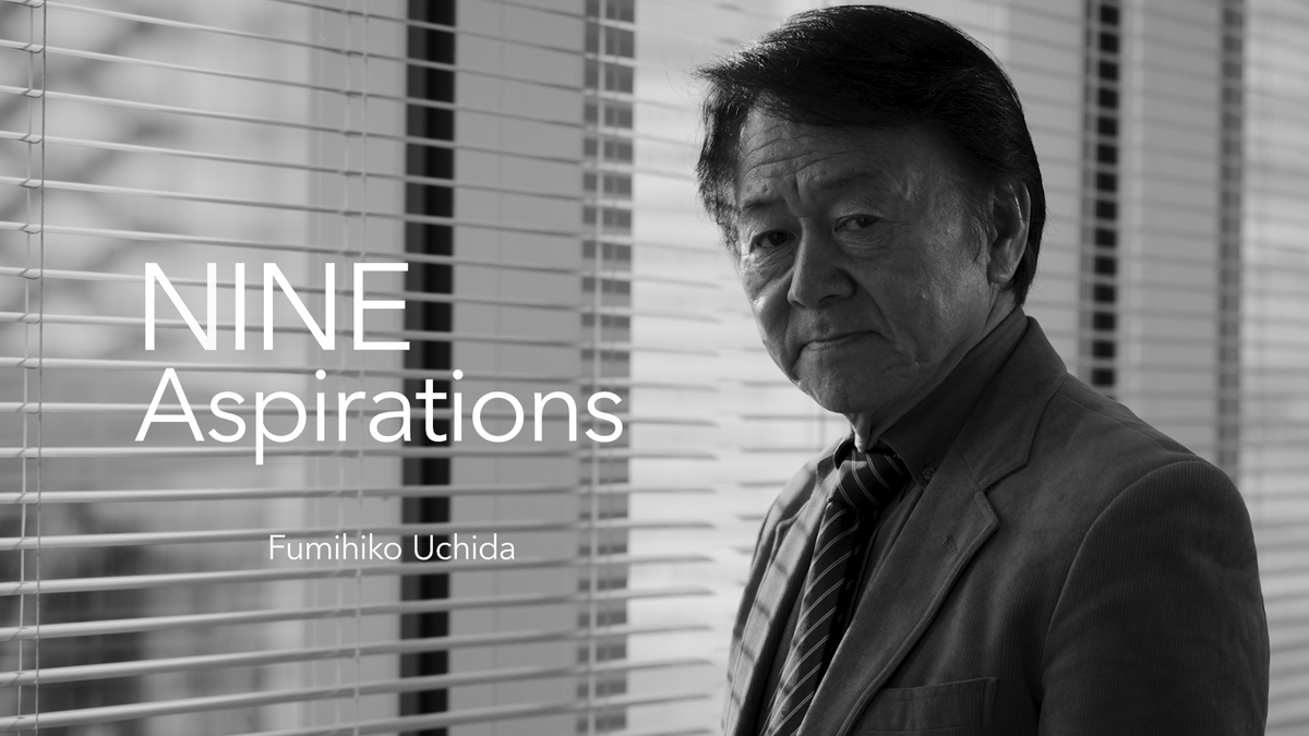 Fumihiko Uchida | TeSH