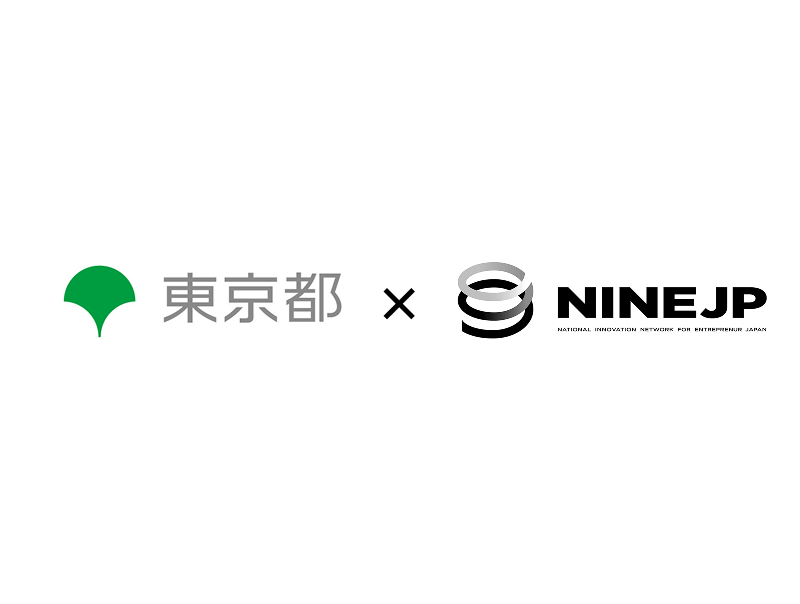 NINEJP、東京都と連携協定を締結