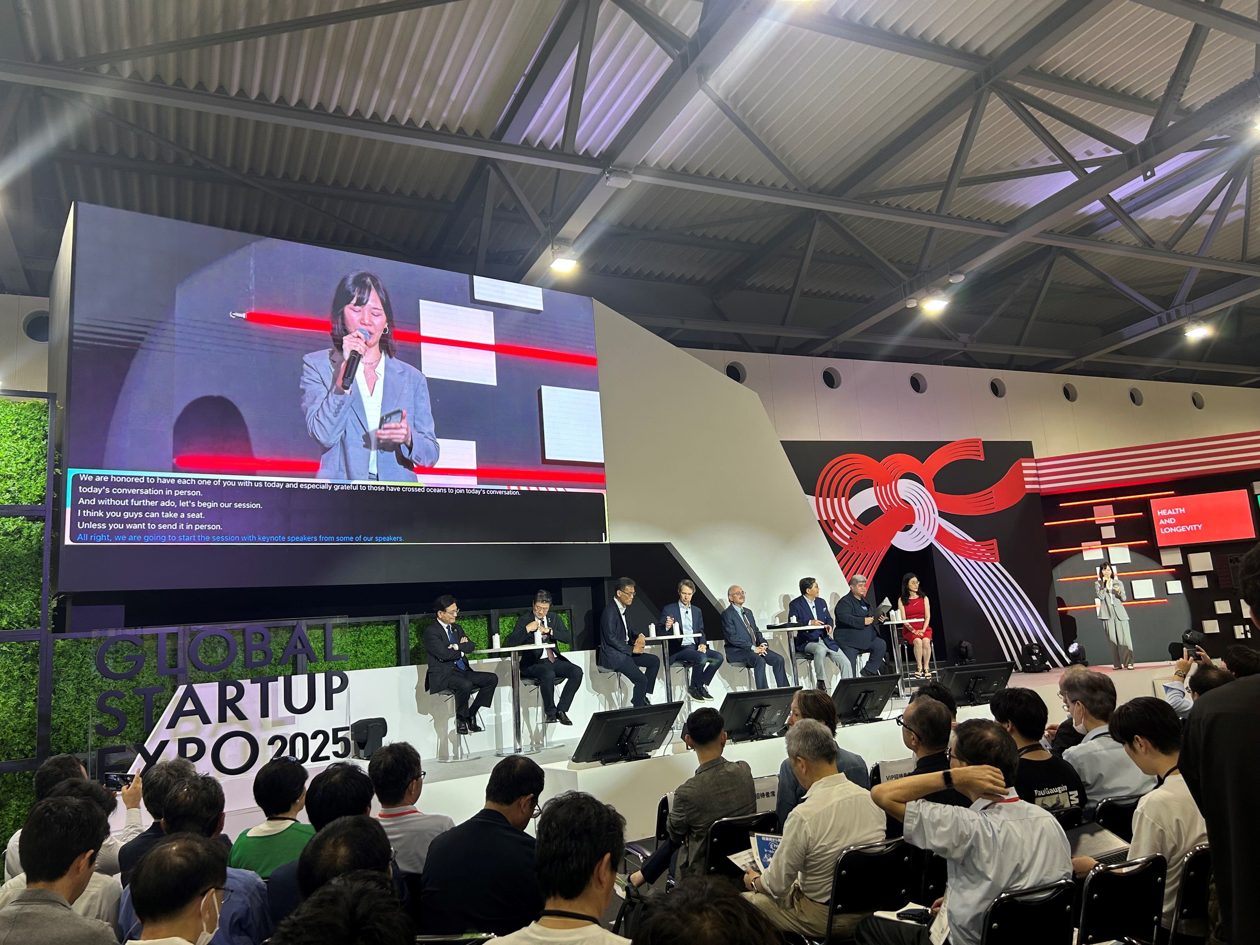 NINEJPがGlobal Startup Expo 2025にて紹介されました