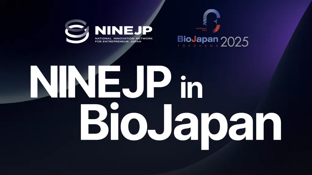 Nature オンライン版に、記事広告「Could cancer-attacking bacteria offer a new way to treat tumours?」が掲載されました。
