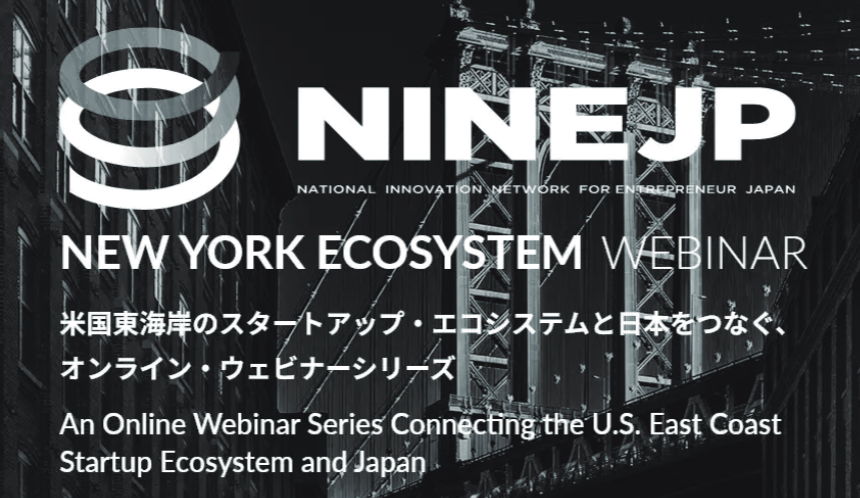 [Jan 22] NINEJP Webinar #2: The Mindset Japanese Startups Need to Succeed in NYC