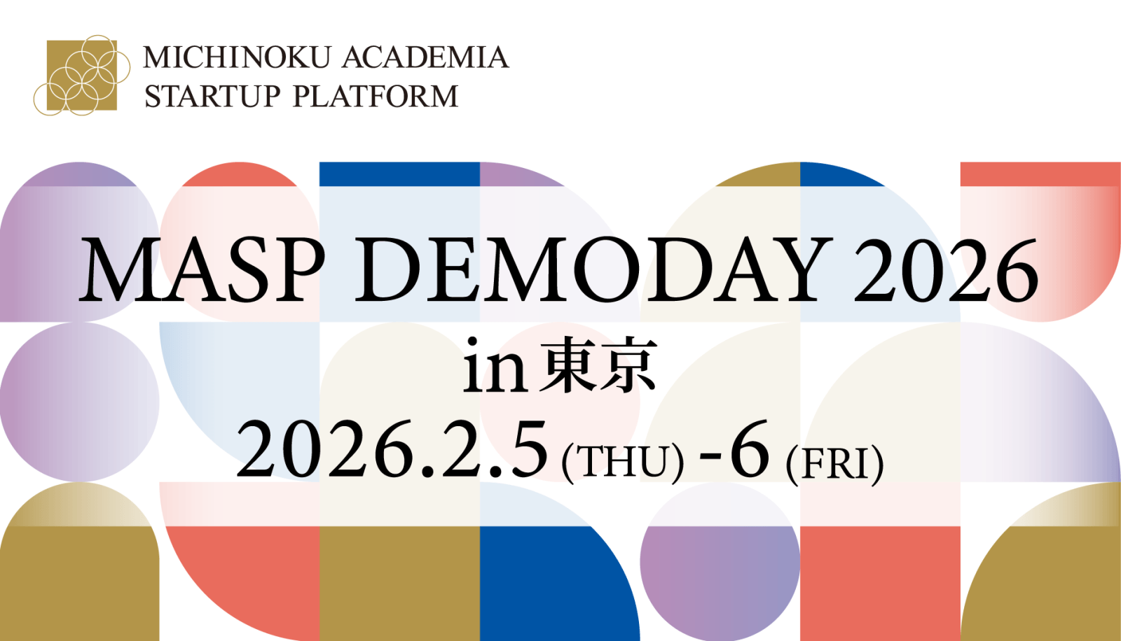 【MASP主催】MASP DEMODAYのご案内