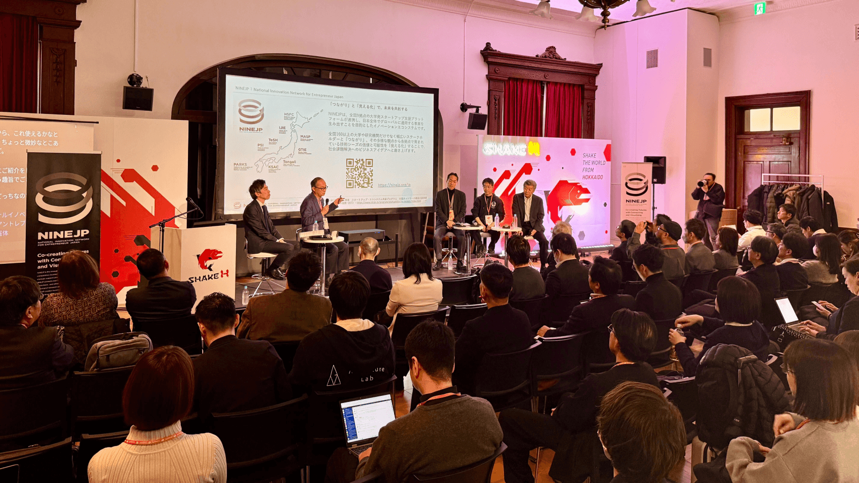 Three-Platform Joint Event: "Cross Border Session"