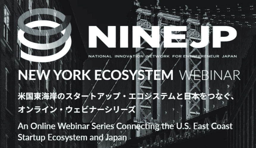 NINEJP NEWYORK WEBINAR #3: Practical Steps for Expanding into New York.