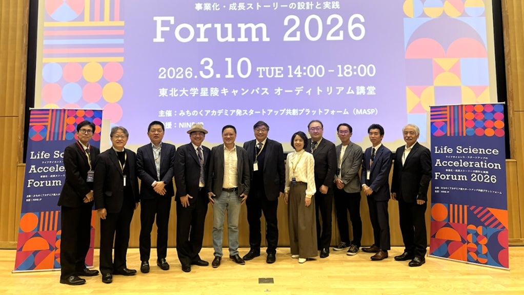 Event Report: Life Science Acceleration Forum 2026.