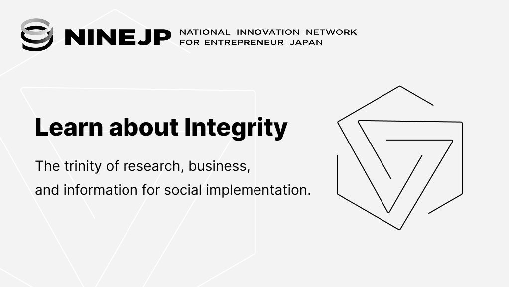 NINJP FUNCTIONに新機能「インテグリティを知る」実装