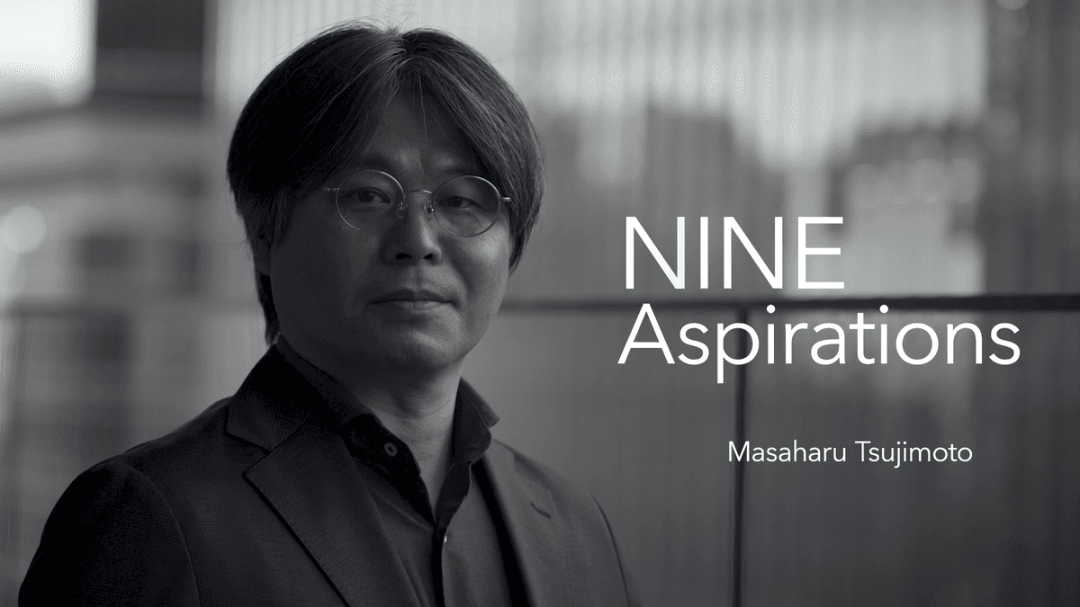 Masaharu Tsujimoto | GTIE