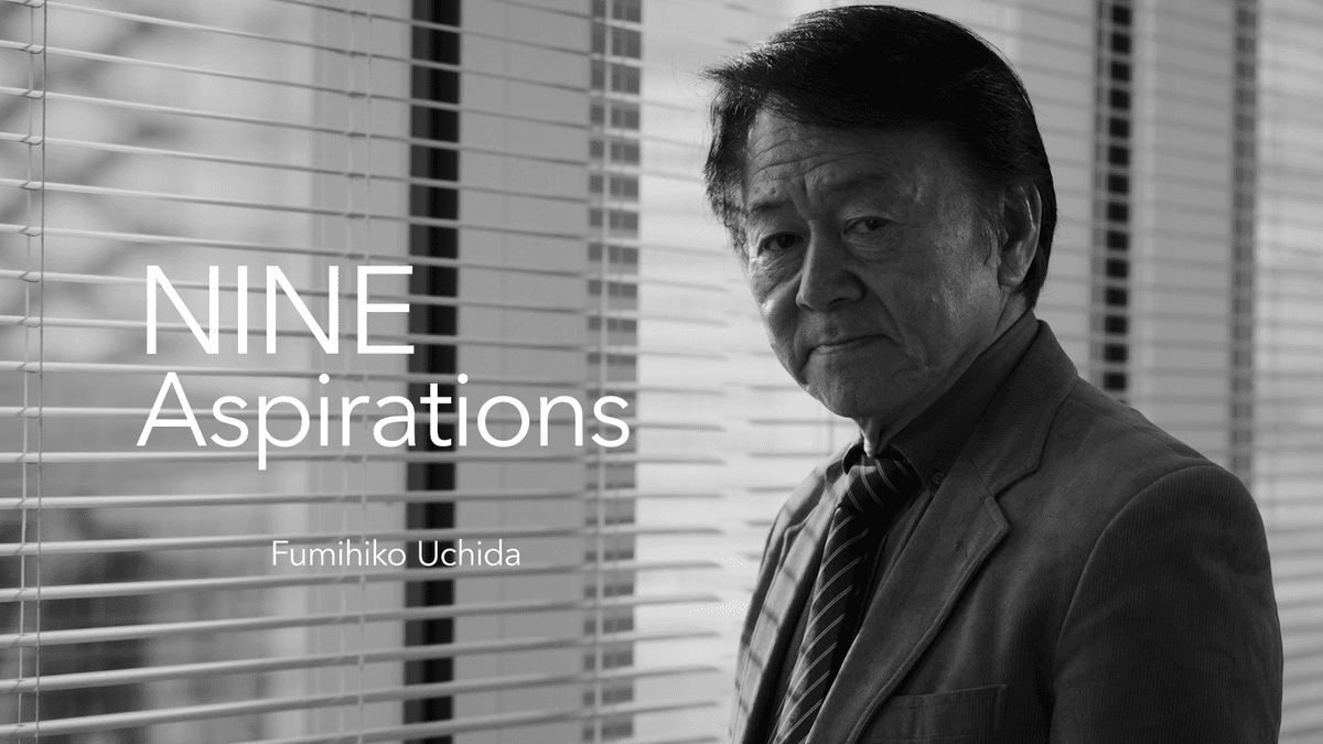 Fumihiko Uchida | TeSH