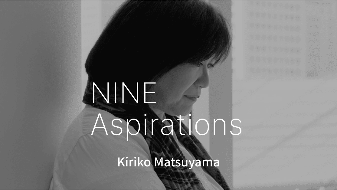 Kiriko Matsuyama | IJIE