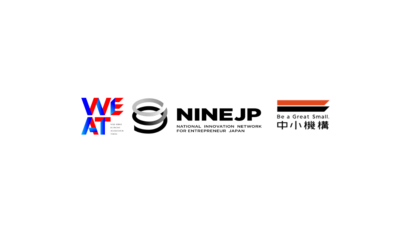 NINEJP・WE AT・中小機構が社会課題解決型起業支援プログラムを開始
