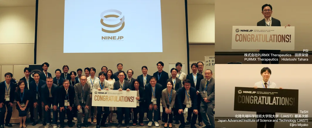 Winners of the Global Pitch Conference